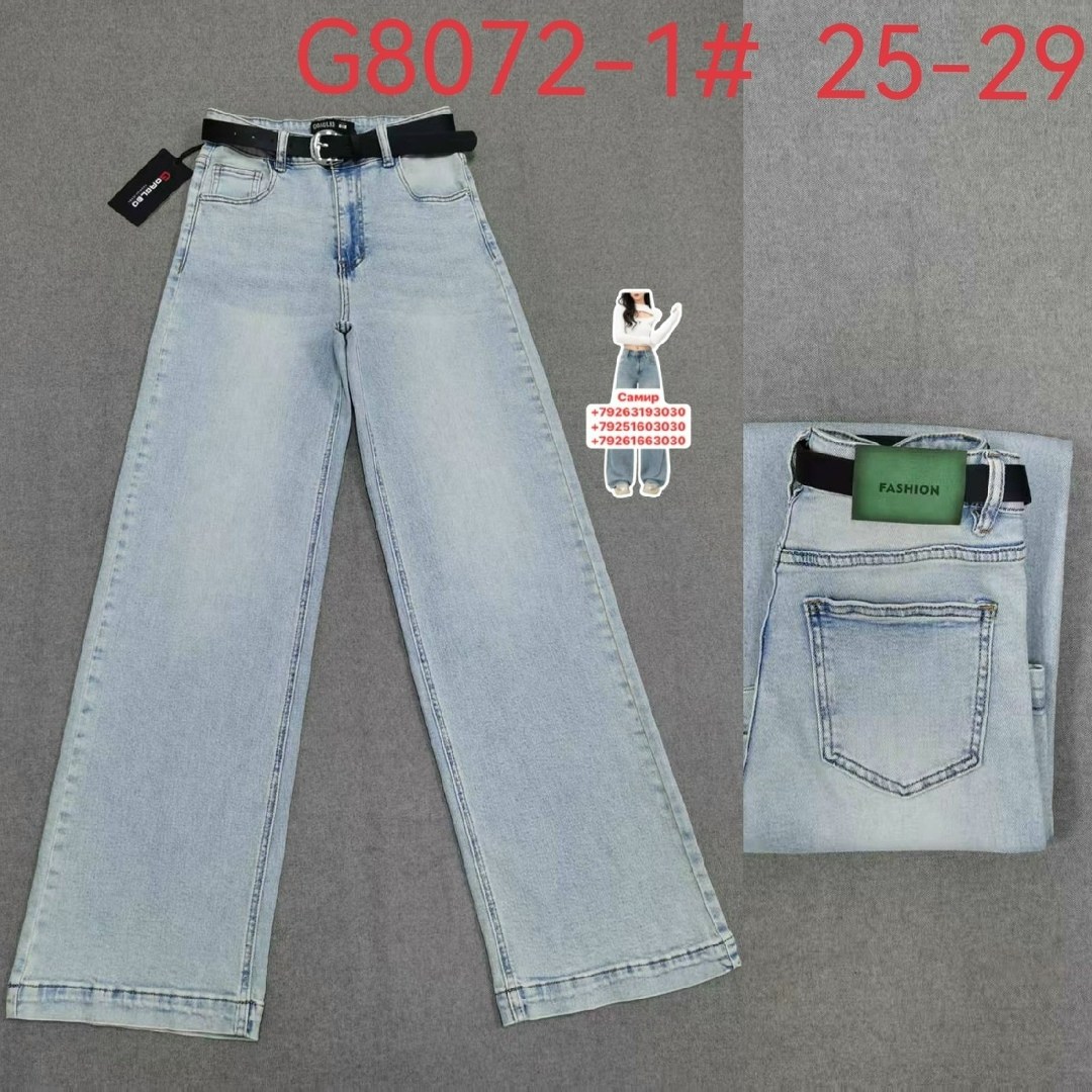 джинсы брюки,джинсы белые,джинсы широкие,джинсы женские,белые джинсы женские