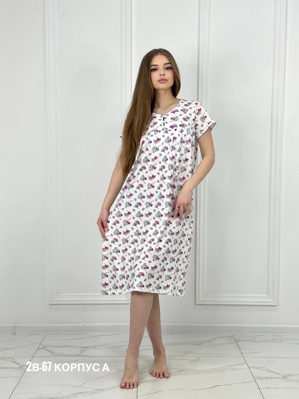 сорочка ночная женская,сорочка женская,ночная сорочка,ночная сорочка женская из хлопка,ночная сорочка женская хлопок