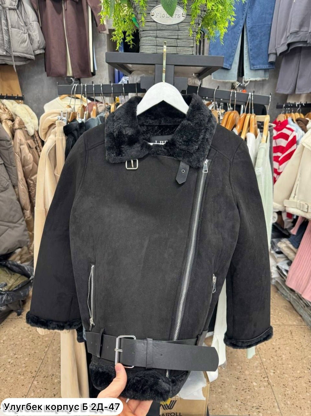 зара дубленка женская авиатор,дублёнка женская,дубленка авиатор,черная дубленка авиатор,дубленка