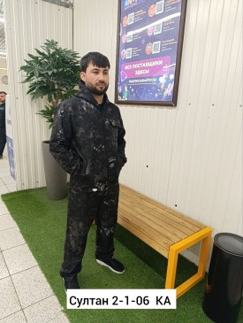 Костюм