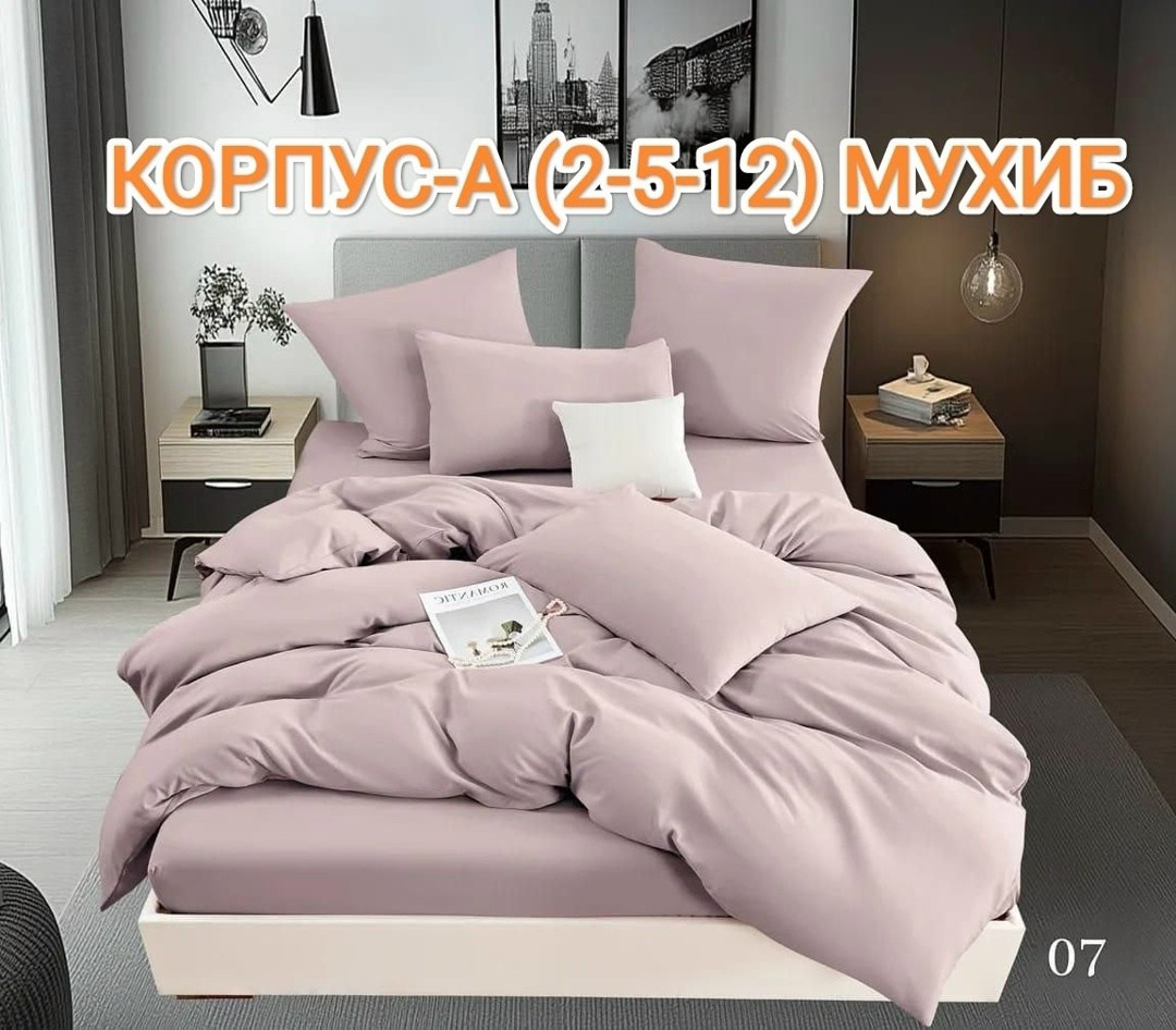 комплект постельного белья,постельное белье,комплект постельного белья из сатина,черное постельное белье,однотонное постельное белье