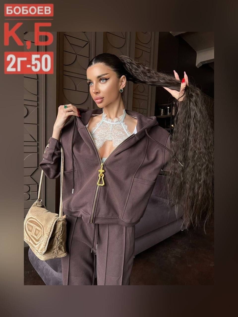 женский костюм,спортивный костюм женский,стильный костюм,костюм бежевый,костюм женский на флисе