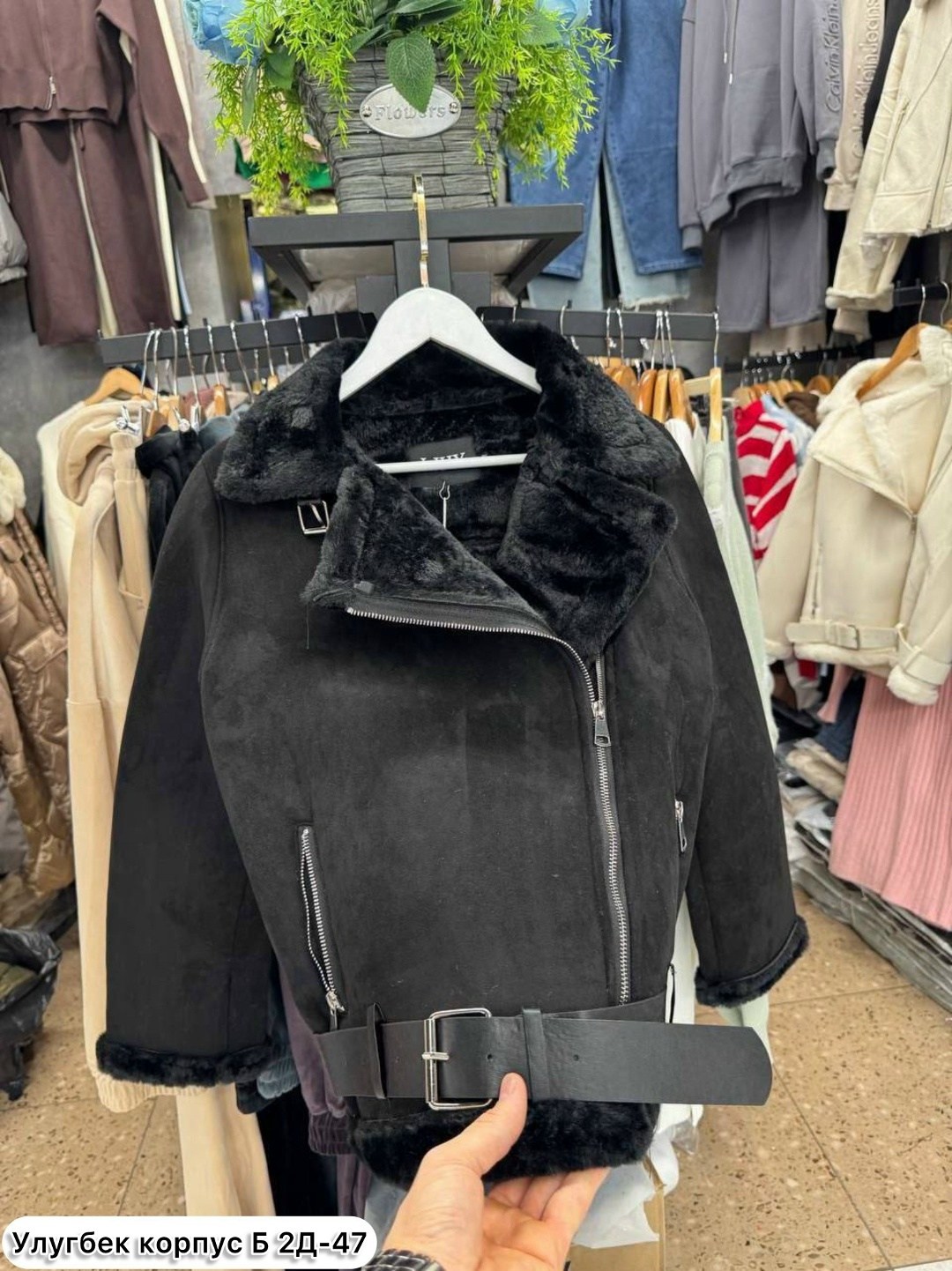 зара дубленка женская авиатор,дублёнка женская,дубленка авиатор,черная дубленка авиатор,дубленка