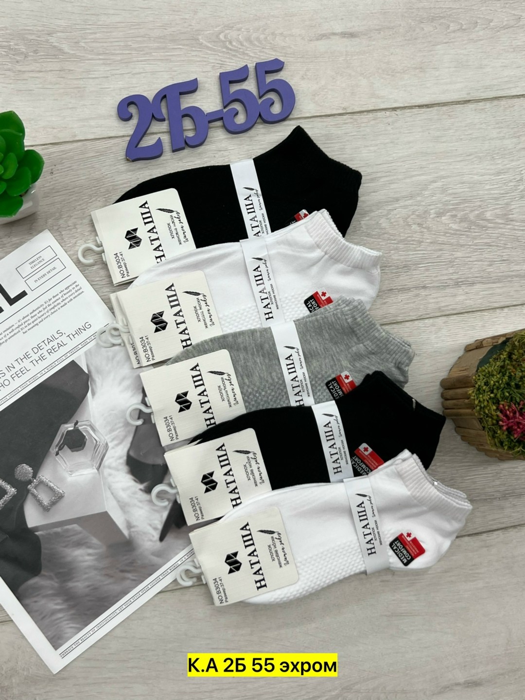 носки мужские,носки женские,носки женские 10 пар,носки пара,носки мужские набор