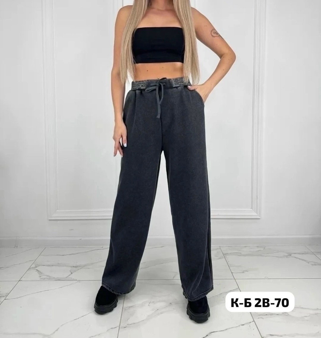 брюки штаны,штаны варенка,брюки широкие,штаны женские,джинсы брюки