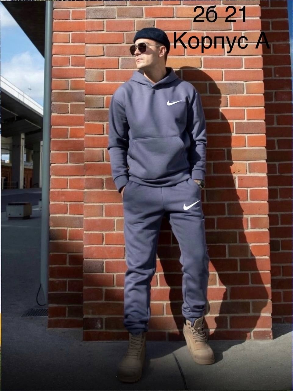 костюм спортивный мужской,костюм спортивный мужской nike,спортивный костюм nike,костюм спортивный,костюм мужской