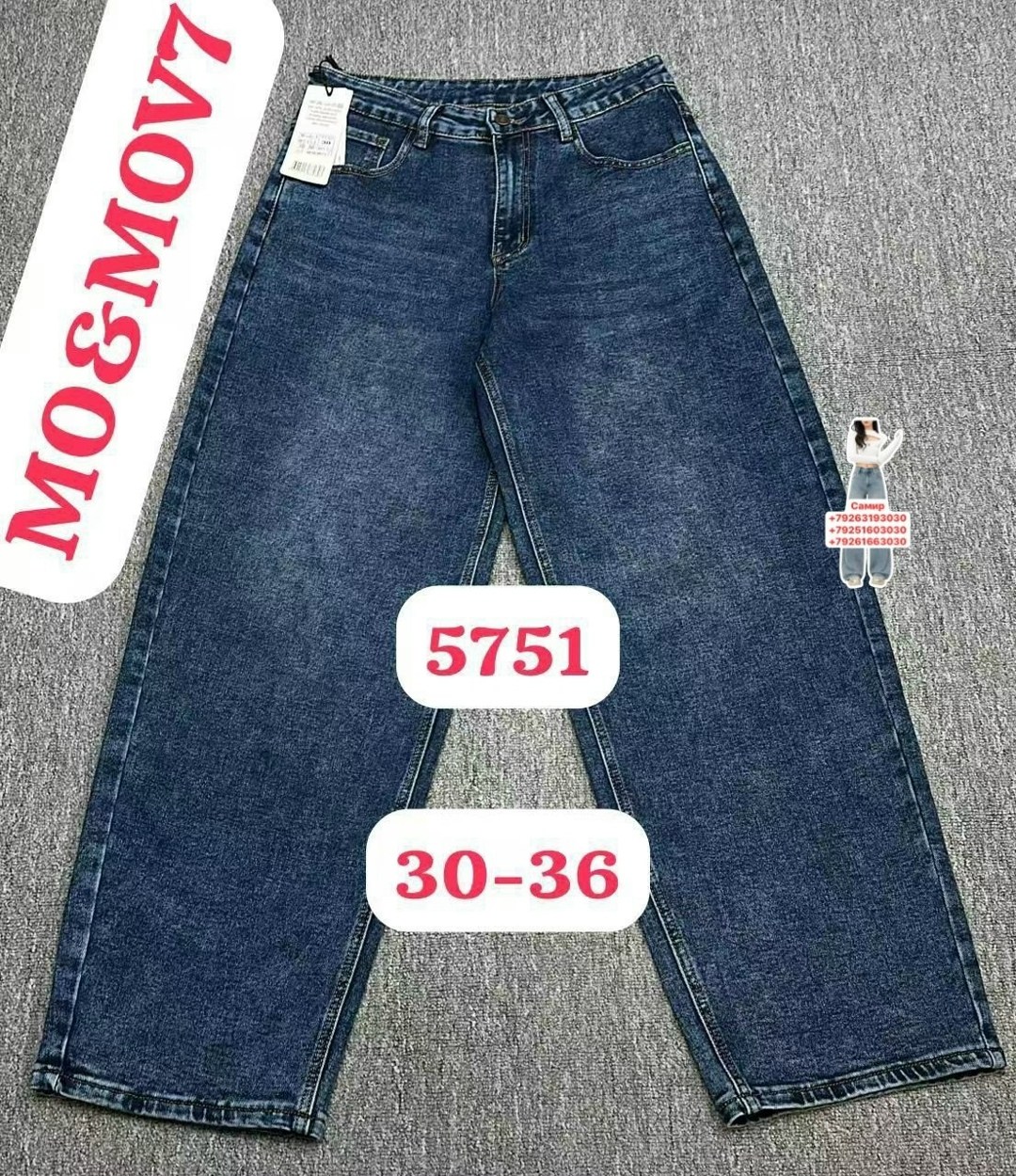 джинсы мом,джинсы брюки,джинсы,джинсы широкие,женские джинсы