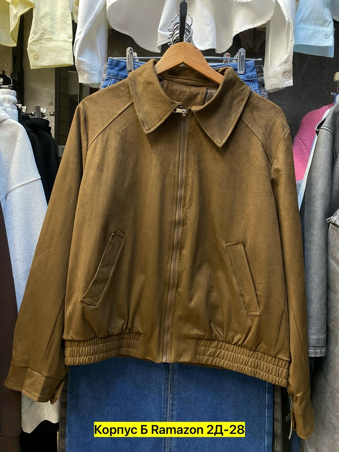 замшевая куртка,кожаная куртка,пальто из искусственной замши,куртка из замши,флисовая куртка