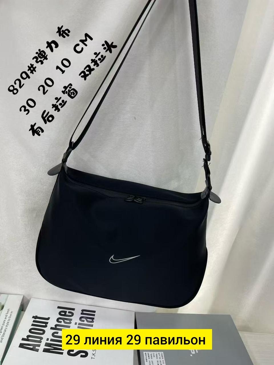 сумка puma,сумка женская puma,сумка puma через плечо,puma сумка на плечо,puma сумка спортивная