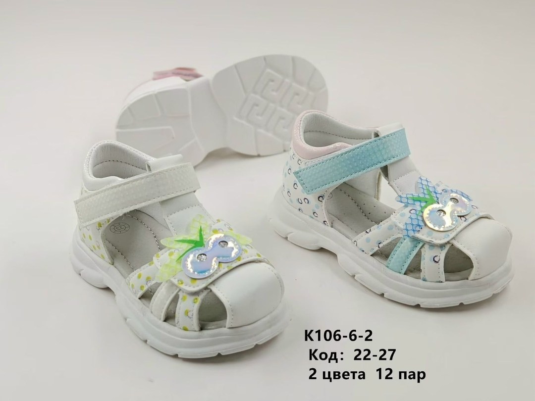 ,сандалии для девочек,детские босоножки,сандалии детские,сандалии