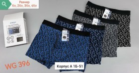 Нижнее белье