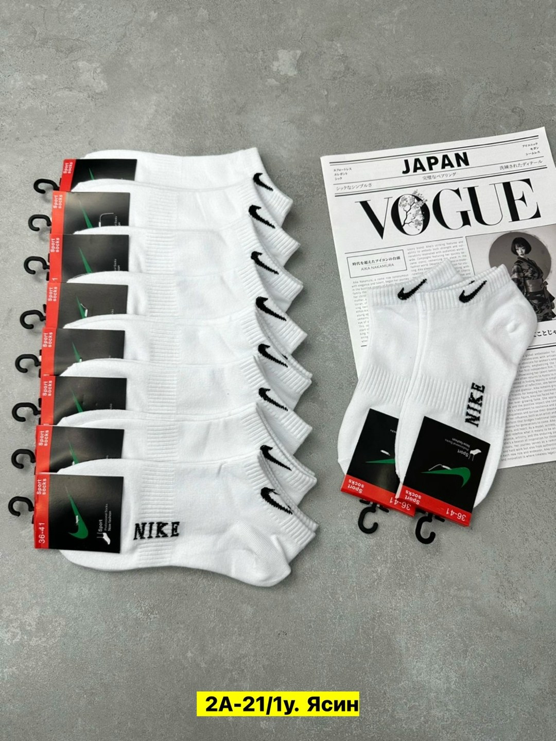 носки nike низкие спортивные набор 10 пар,носки мужские 10 пар nike,носки nike низкие спортивные набор 10,носки короткие спортивные набор 10 пар,носки мужские