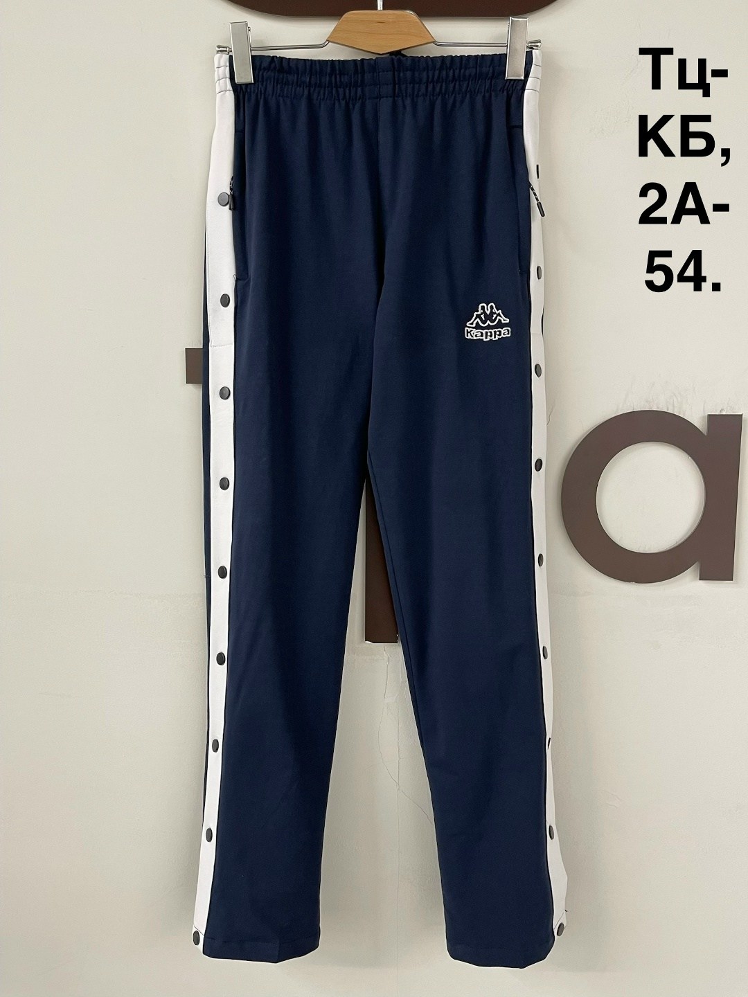 cпортивные брюки kappa,спортивные штаны kappa,штаны kappa,штаны каппа,kappa спортивные штаны каппа на флисе
