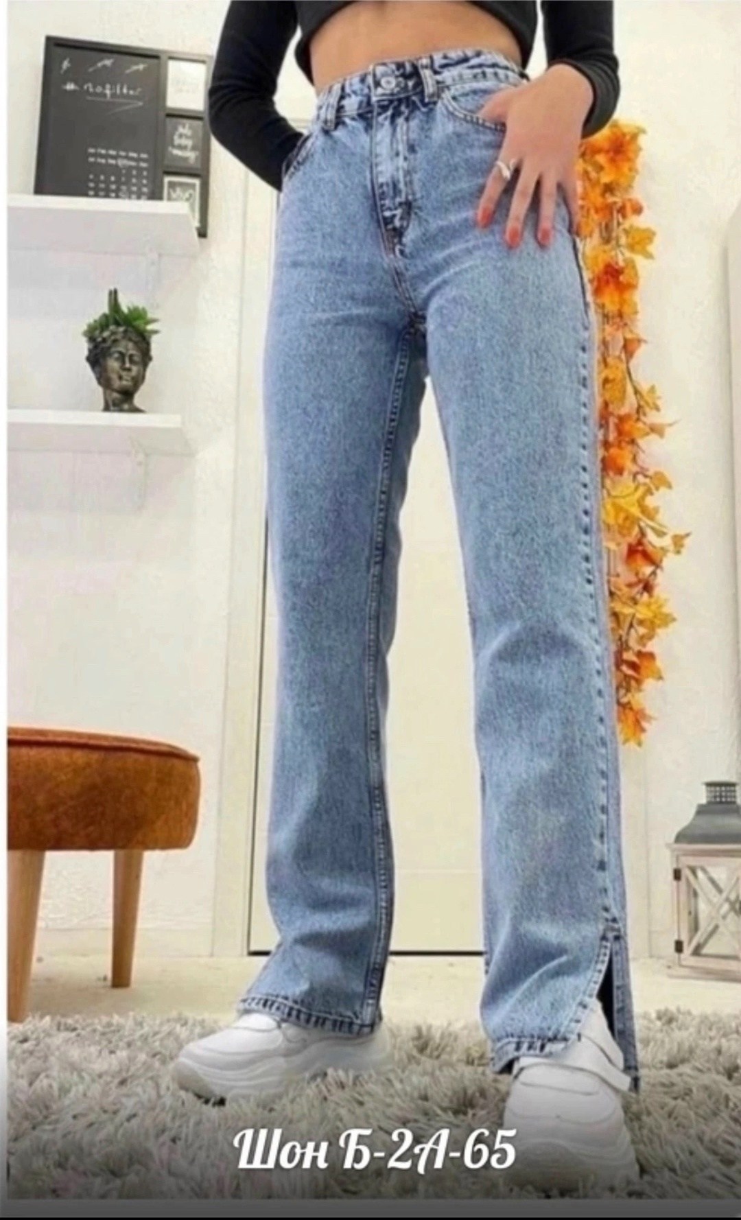 женские джинсы,джинсы,широкие джинсы,джинсы женские широкие,джинсы трубы женские