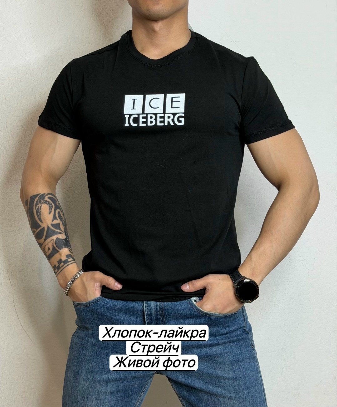 футболка iceberg футболка,футболка iceberg,iceberg одежда,мужская футболка,белая футболка