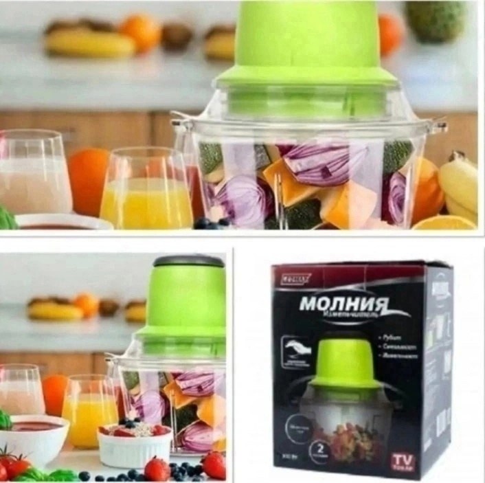 электрический измельчитель молния,измельчитель кухонный электрический молния,измельчитель молния,электрический измельчитель продуктов молния,электрический измельчитель молния овощерезка