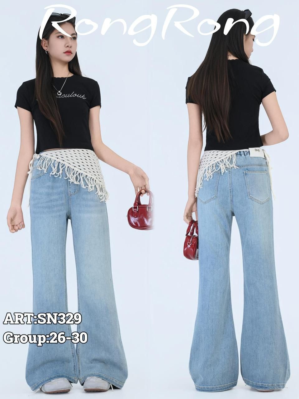 джинсы женские,модные джинсы,стильные джинсы,женские джинсовые брюки,расклешенные джинсы