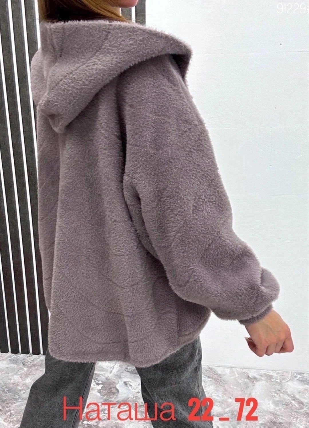 кардиган пушистый альпака ангора большие размеры,кардиган альпака белый женский,кардиган оверсайз с капюшоном полупальто альпака,кардиган альпака с капюшон,кардиган альпака