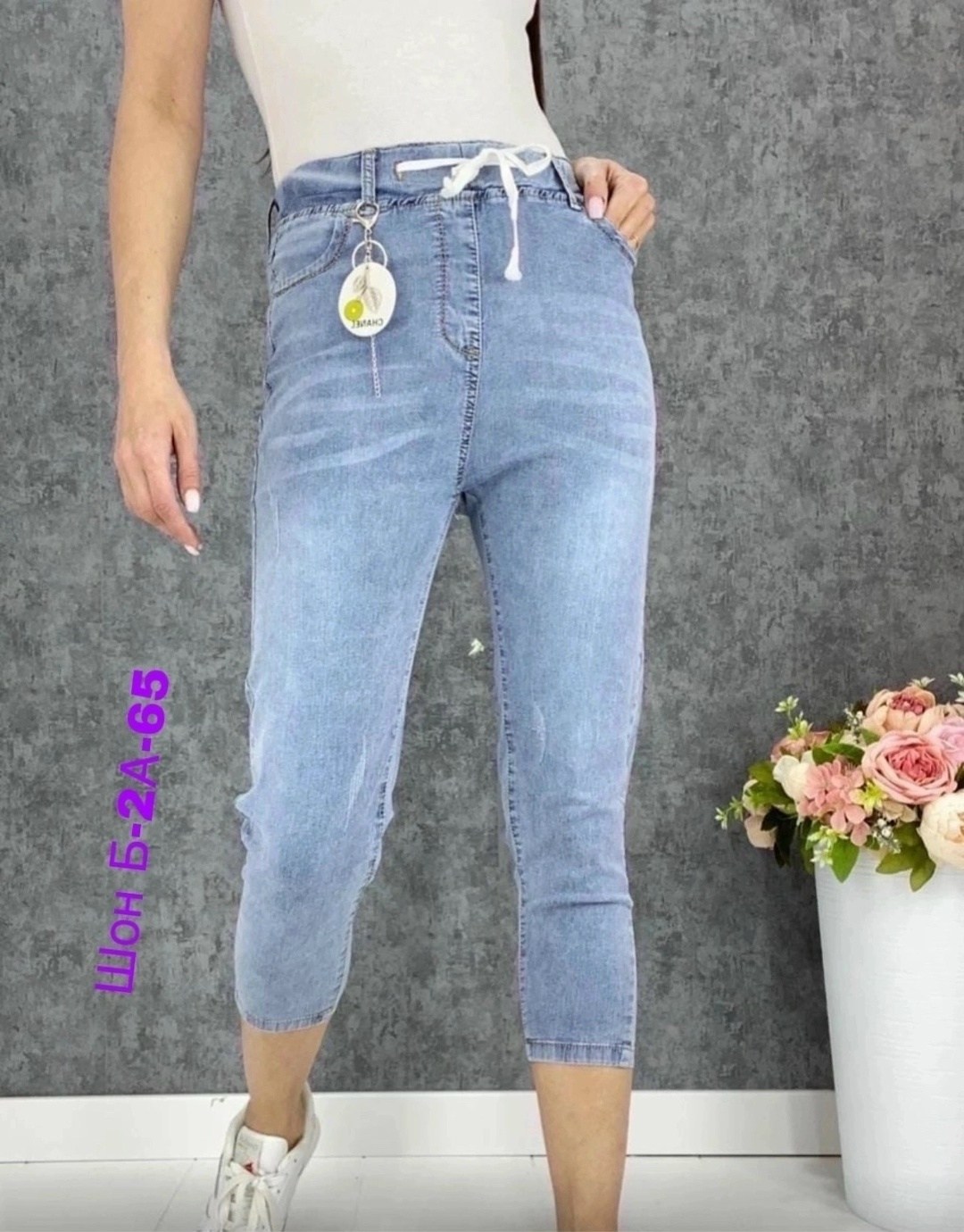 женские джинсы,джинсы джеггинсы,джинсы бриджи,джинсы модные,джинсы молодежные женские