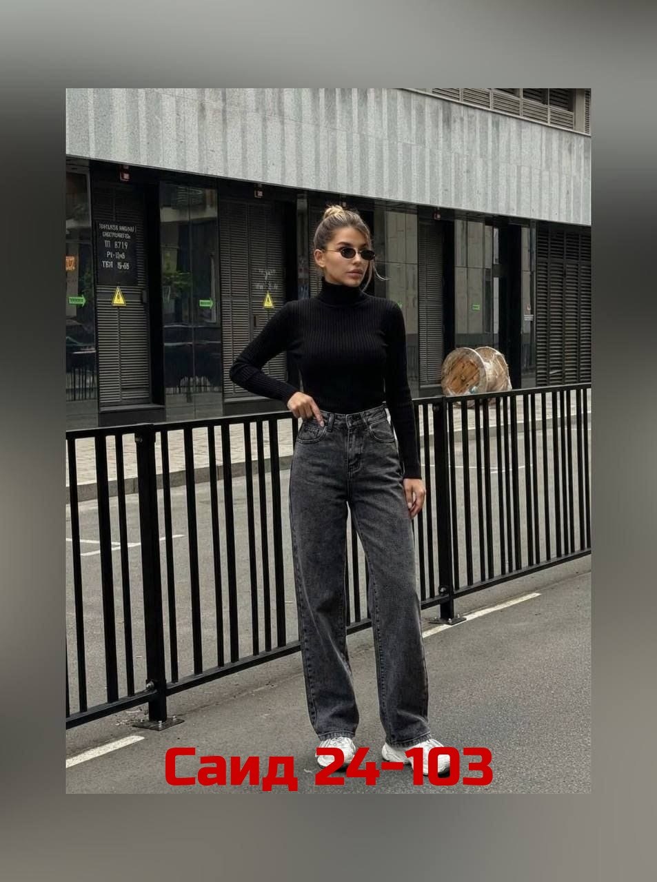 женские джинсы,джинсы клеш женские,джинсы штаны,джинсы женские серые,модные джинсы