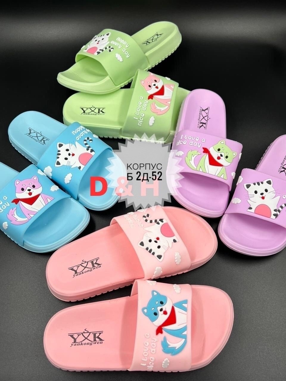 детские шлепки,тапочки для девочек,шлепки уточки,шлёпки детские,женские шлепанцы