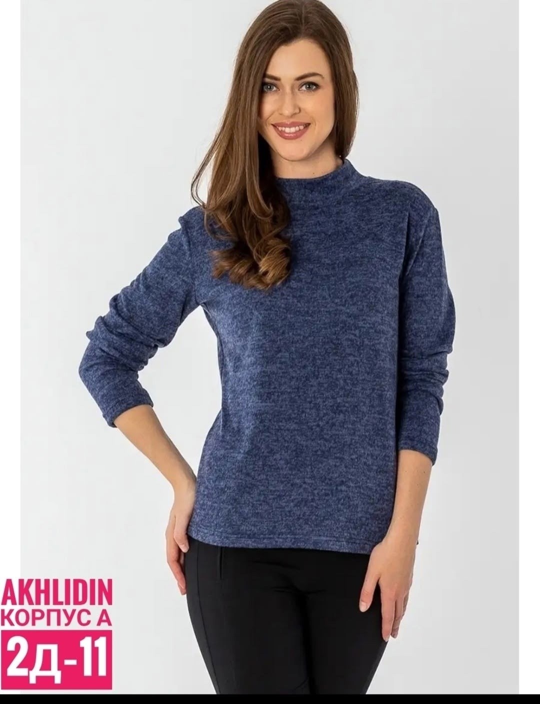 женская водолазка,бренд брусника водолазки женские,кофта теплая,женская водолазка мягкая,водолазка