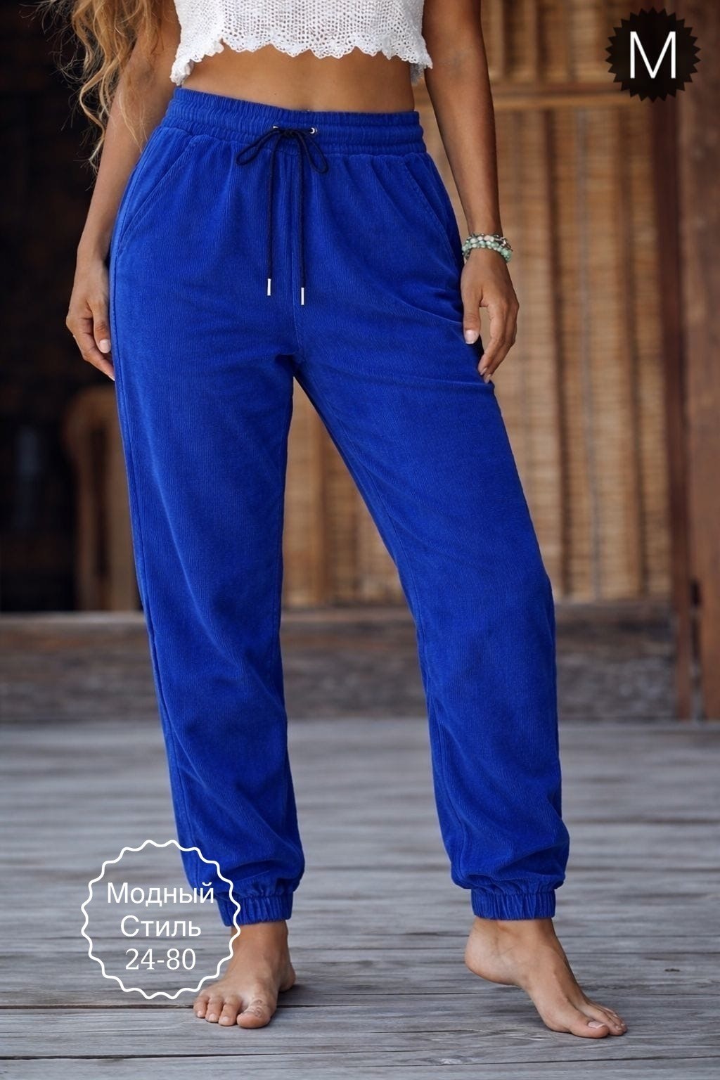 брюки женские велюровые, штаны домашние, regina alexa,штаны женские велюровые,брюки велюр,брюки женские велюровые,брюки джоггеры вельветовые утепленные h&a collection