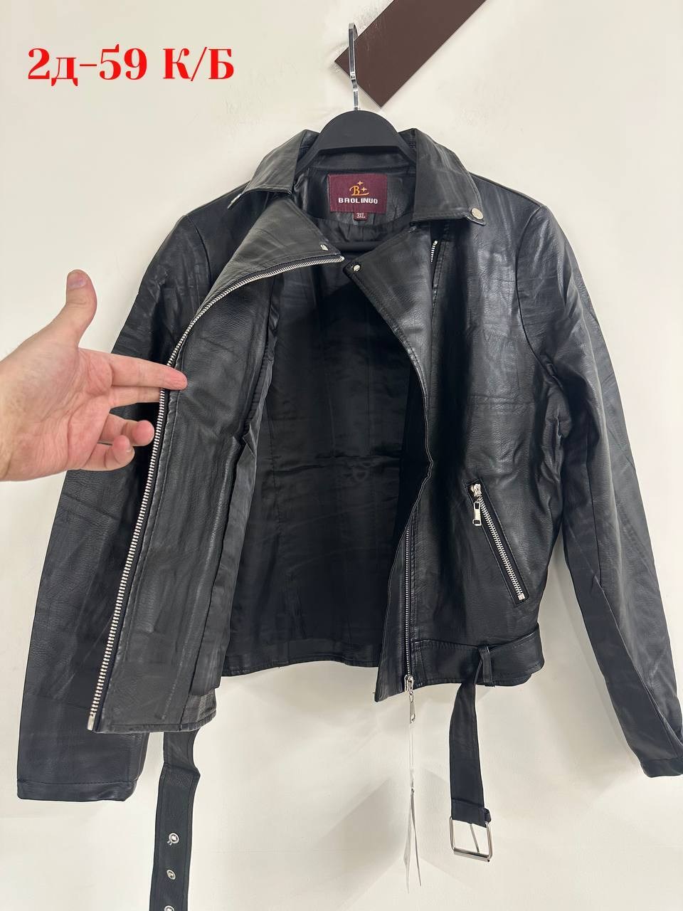 куртка кожаная,куртка косуха,кожаная куртка косуха,женская косуха,куртка кожаная женская