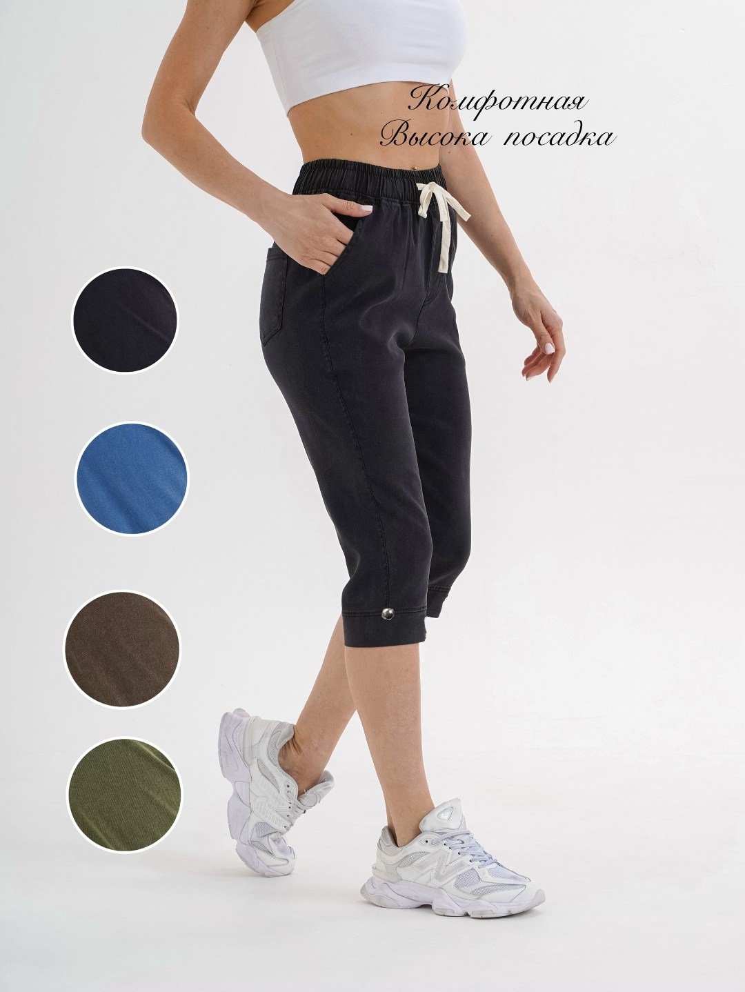 бриджи женские,капри бриджи,бриджи чебоксарский трикотаж,капри спортивные,капри женские