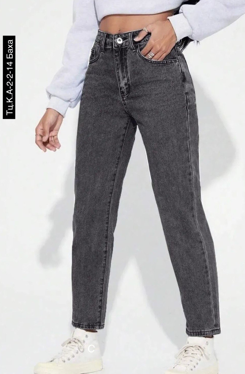 джинсы мом,джинсы,джинсы женские,джинсы бананы женские серые,серые джинсы женские
