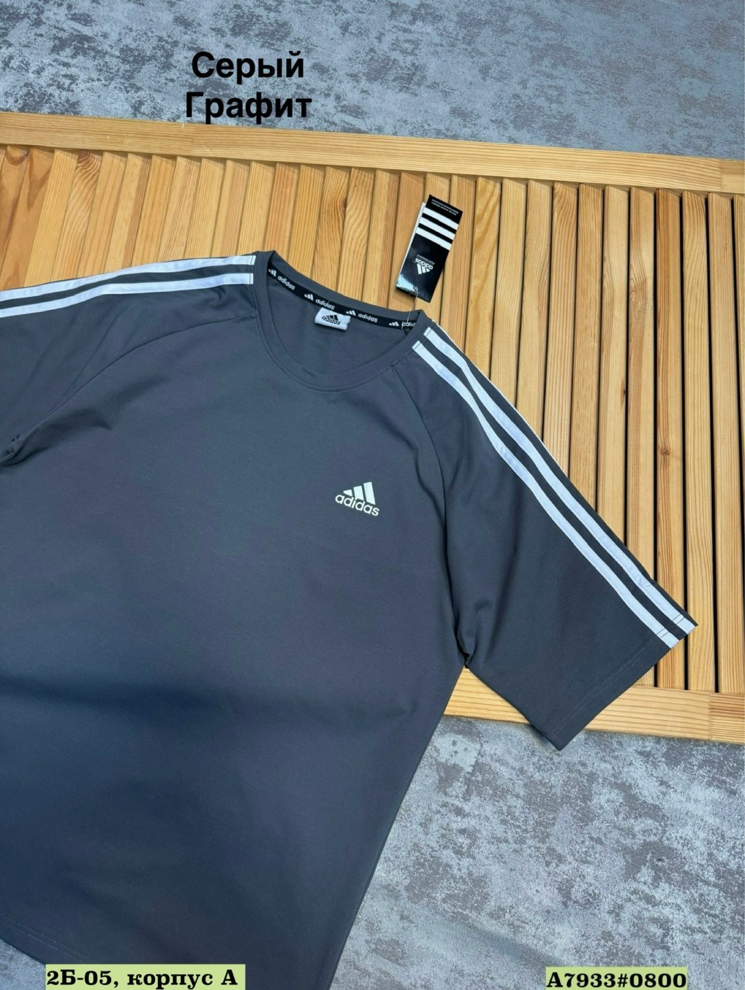 футболка мужская adidas,мужские майки adidas,adidas essential,adidas climalite,adidas футболки адидас