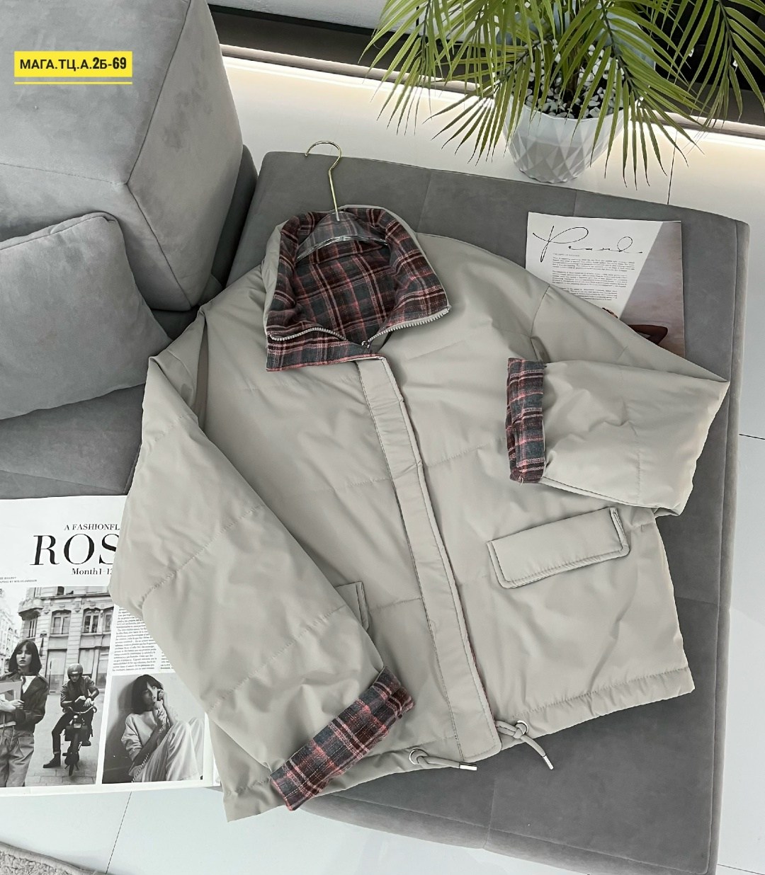 куртка женская,демисезонная куртка,повседневная куртка,куртка,стильная куртка