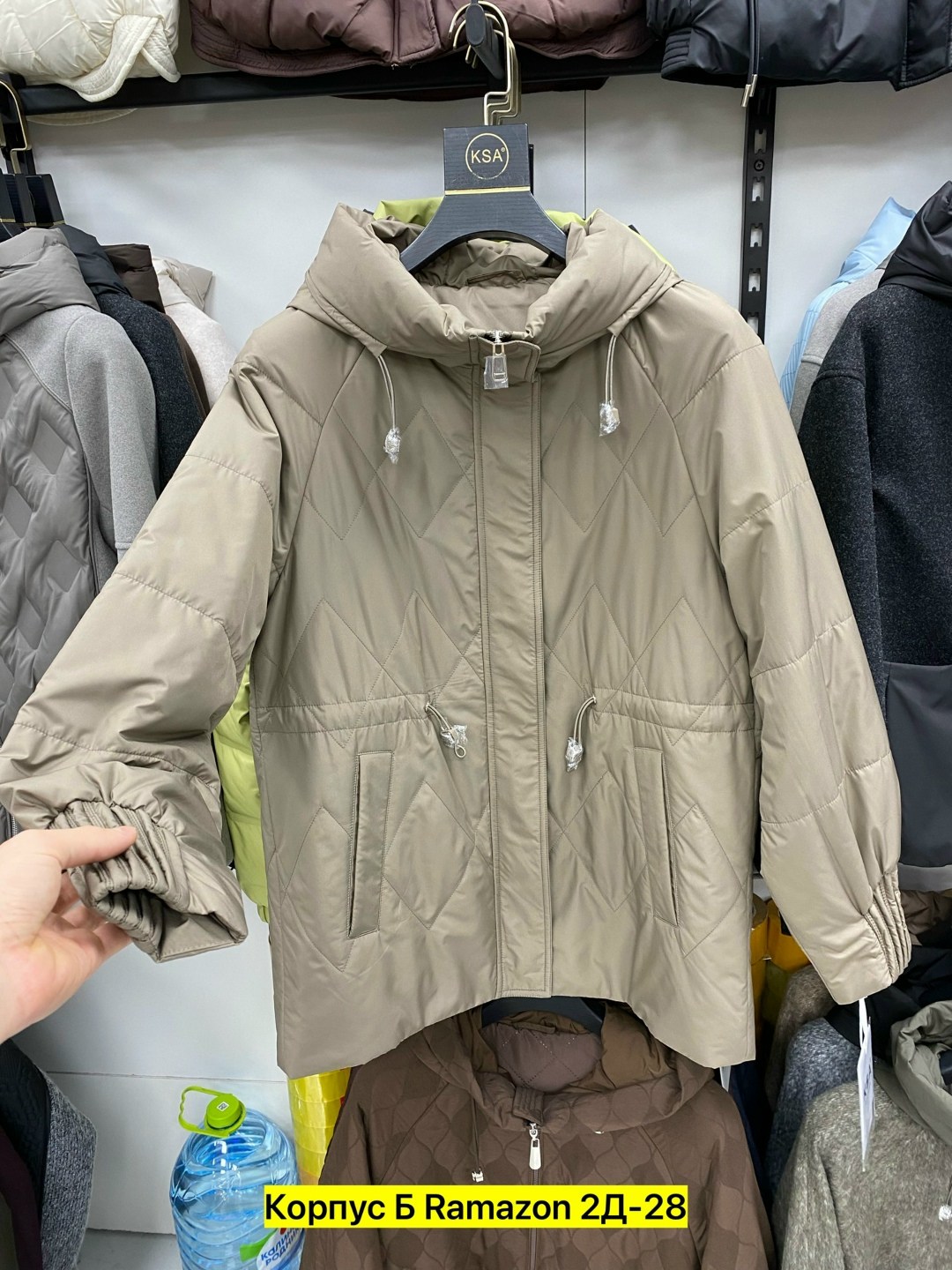 куртка демисезонная,куртка женская демисезонная,куртка женская,куртка,куртка женская демисезон