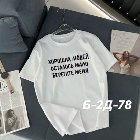 Футболка