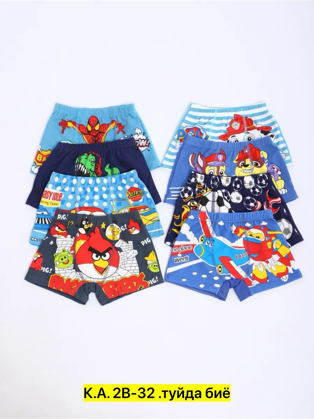 детские трусы для мальчика,комплект трусов боксеры sensi 5 шт,комплект трусов боксеры для мальчиков 8 шт,комплект трусов боксеры coolkid для мальчиков 7 шт,комплект трусов боксеры coolkid детская 7 шт