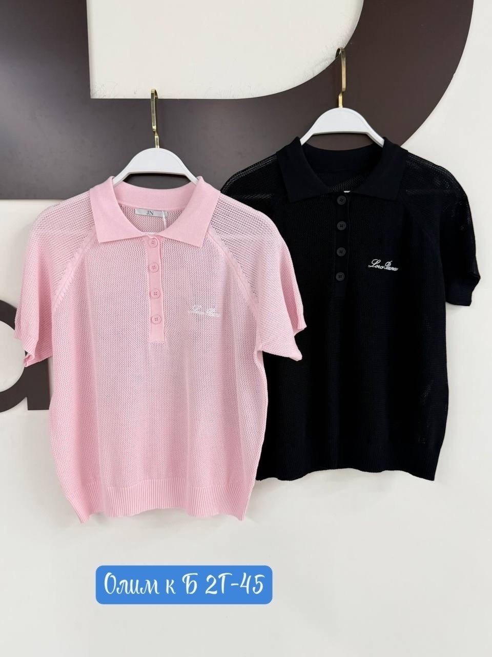 кофта поло,женская кофта,кофта,футболки женская,кофточка