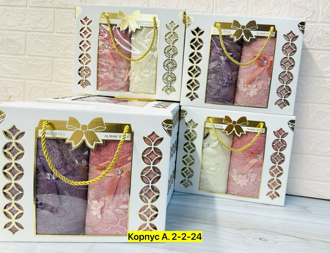 набор полотенец 2 шт,набор полотенец подарочный для женщин,набор полотенец подарочный,набор полотенец,подарочное полотенце almak style