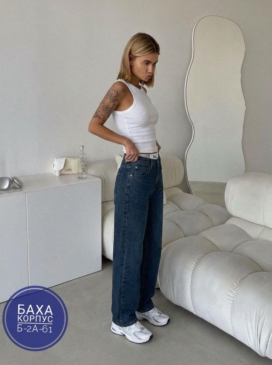 женские джинсы,джинсы палаццо,джинсы брюки,джинсы,джинсы широкие с высокой посадкой dh fashion