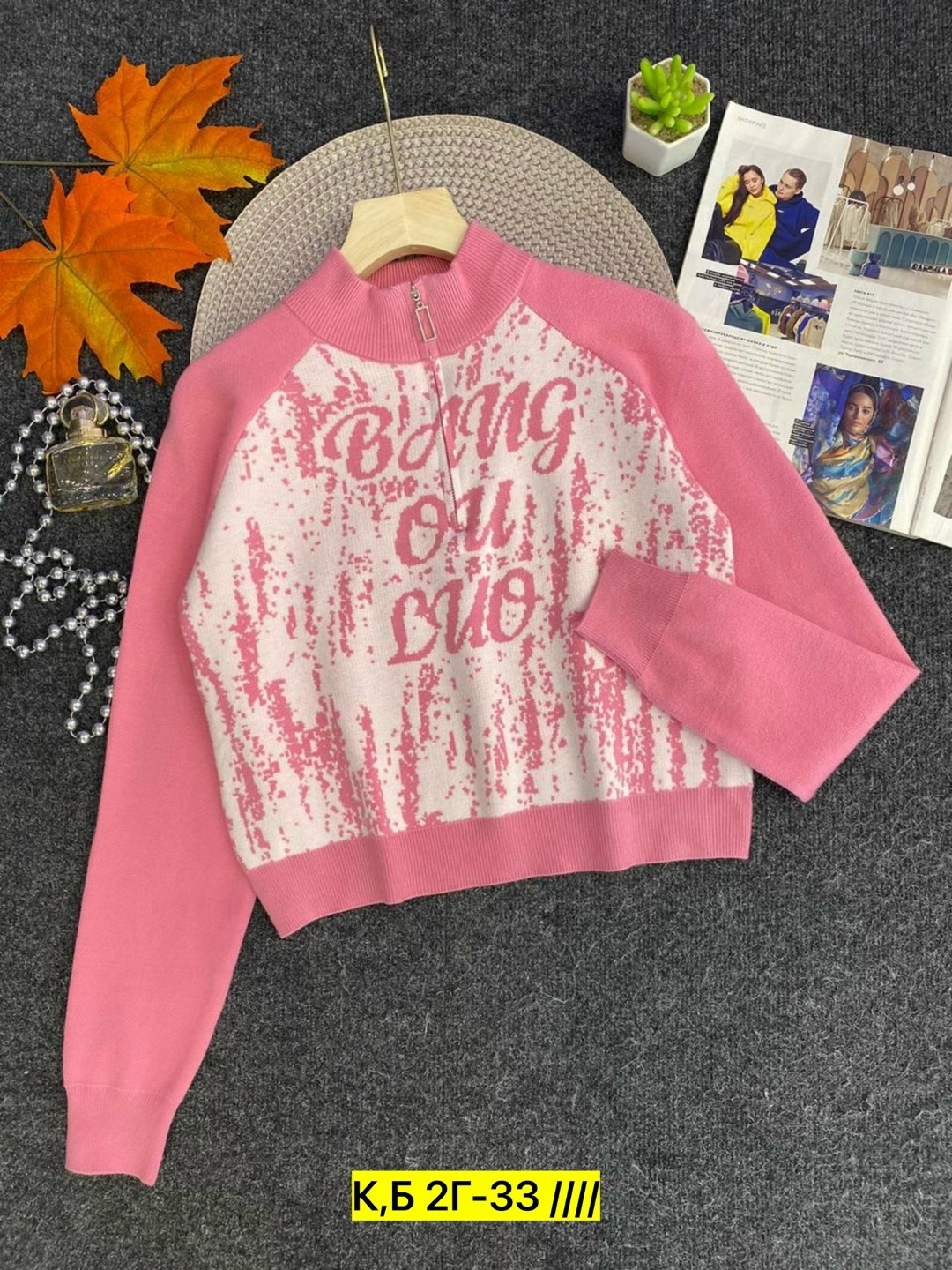 кофта женская,свитера женские,детская кофта,свитер,кофта свитер для девочки