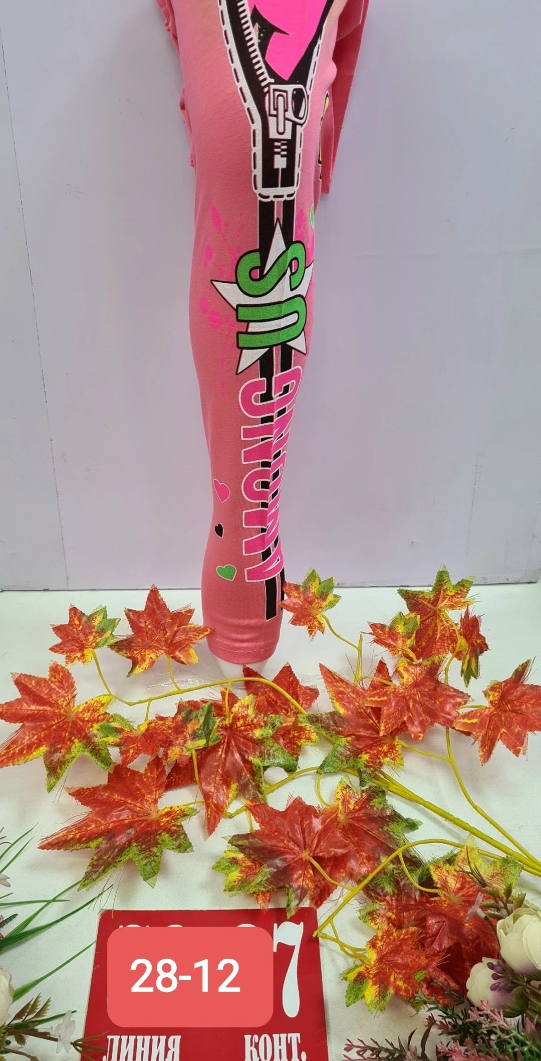 лосины для девочек,колготки для девочек,лосины джинсы,детские колготки,ветка клена искусственная