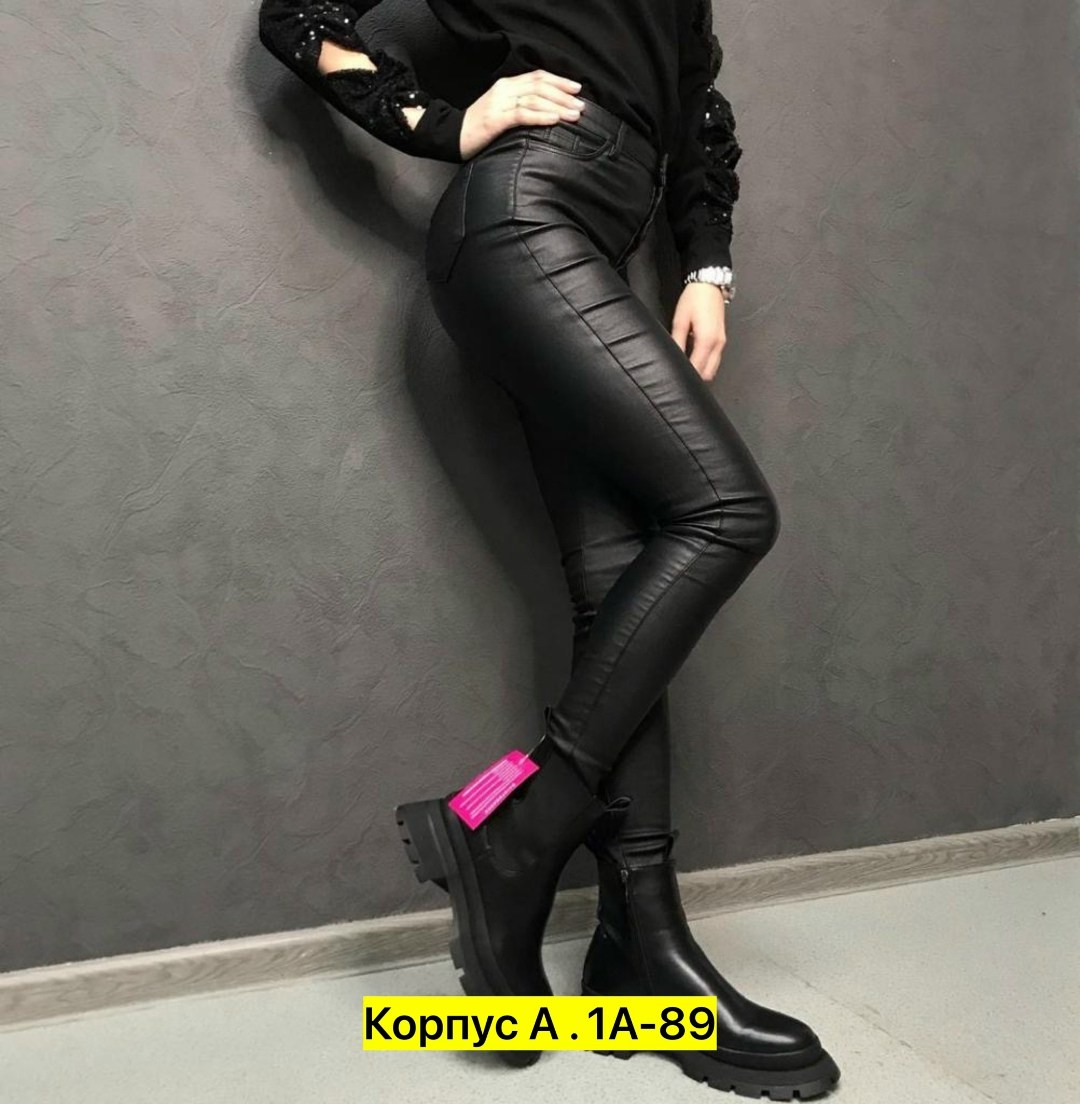 кожаные штаны женские,штаны кожаные,кожаные легинсы,лосины кожаные,кожаные брюки