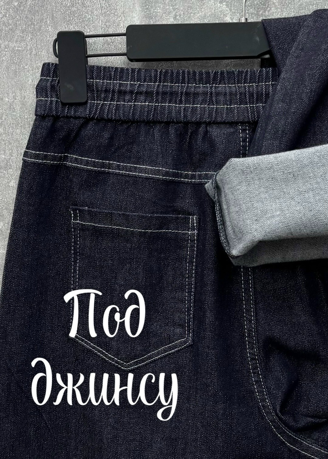 джинсы широкие,женские джинсы,брюки джинсы,джинсы,джинсы джинсы