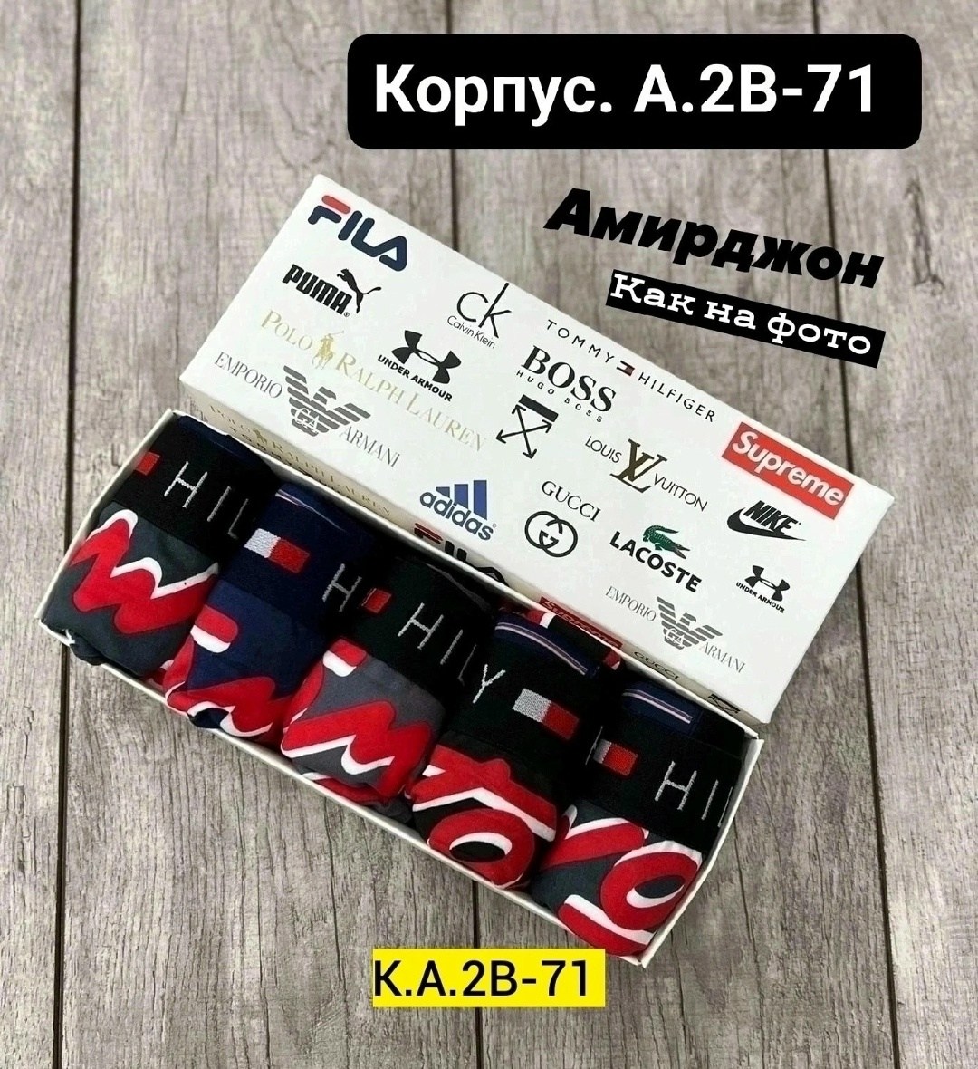 tommy hilfiger трусы мужские,мужской набор трусов,комплект трусов мужских,трусы мужские 5 шт,трусы мужские