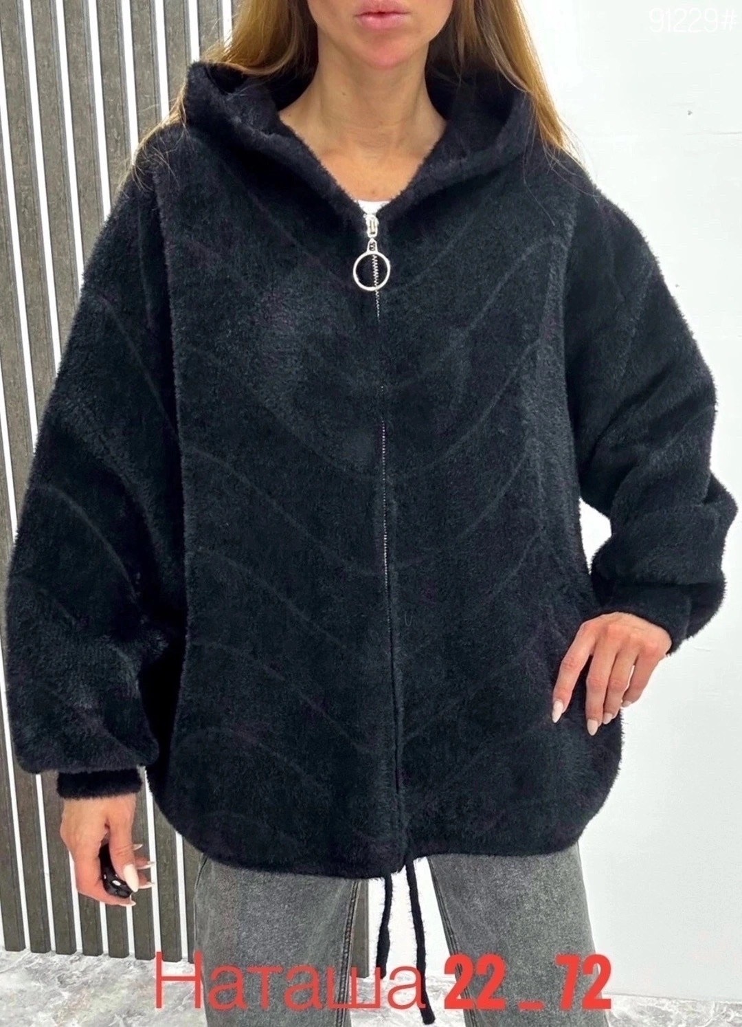 кардиган пушистый альпака ангора большие размеры,кардиган альпака белый женский,кардиган оверсайз с капюшоном полупальто альпака,кардиган альпака с капюшон,кардиган альпака