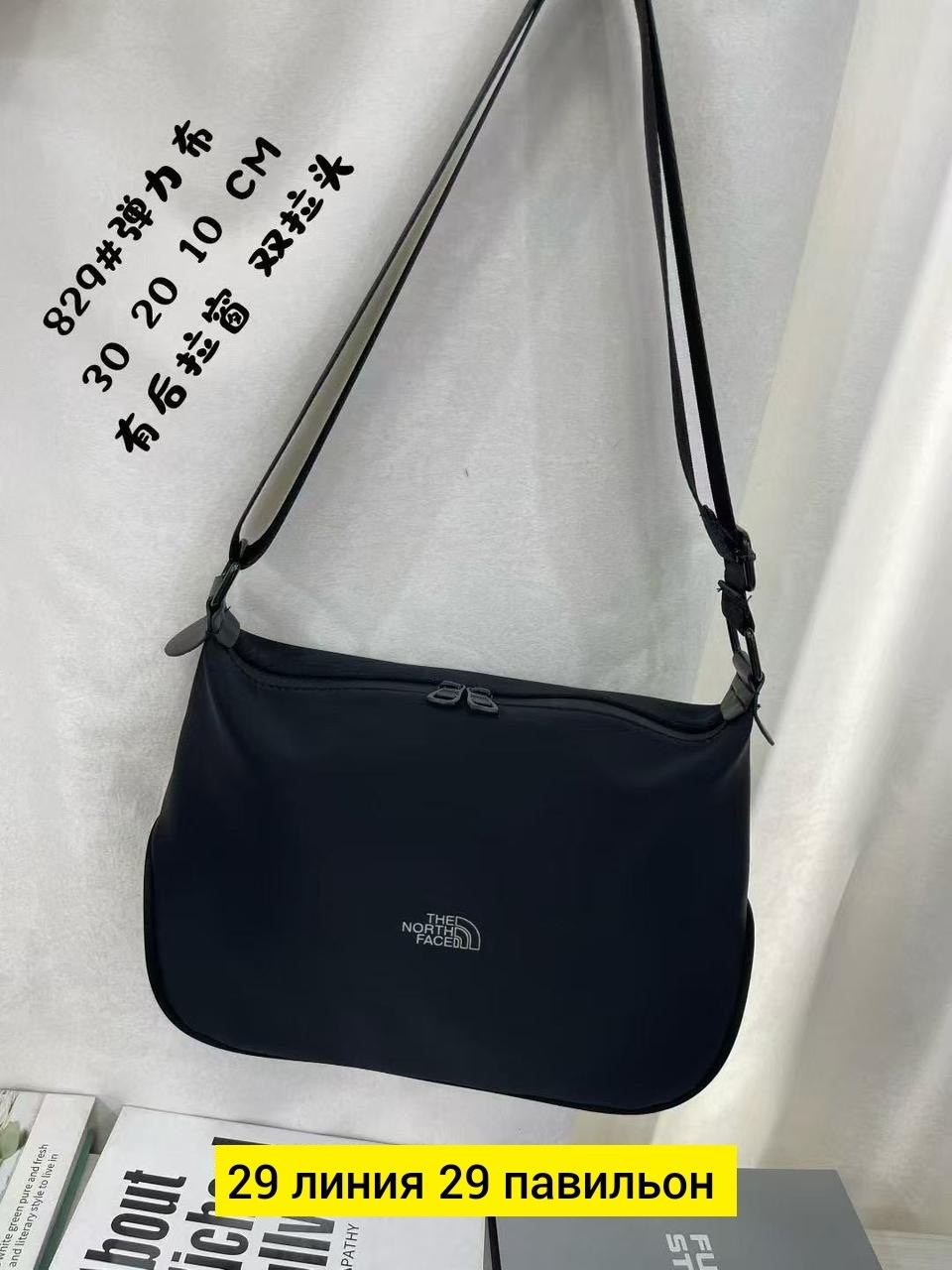 сумка puma,сумка женская puma,сумка puma через плечо,puma сумка на плечо,puma сумка спортивная