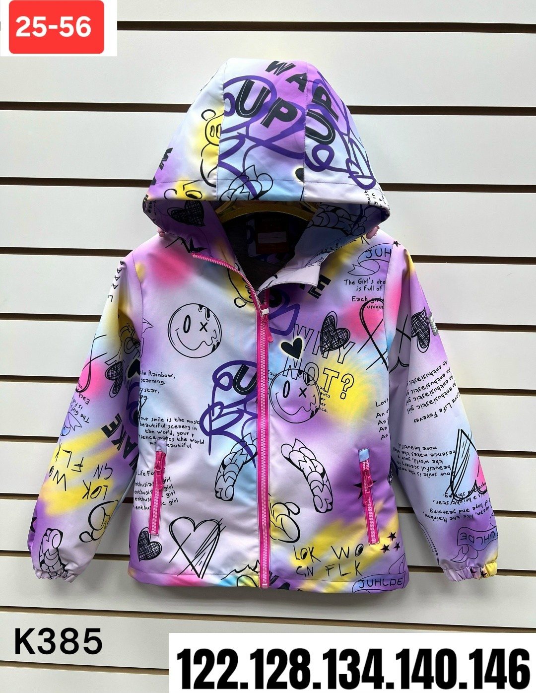 демисезонная куртка,детская куртка,ветровка для девочек,куртка демисезонная для девочек,куртка для девочек