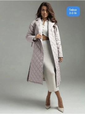 Верхняя одежда