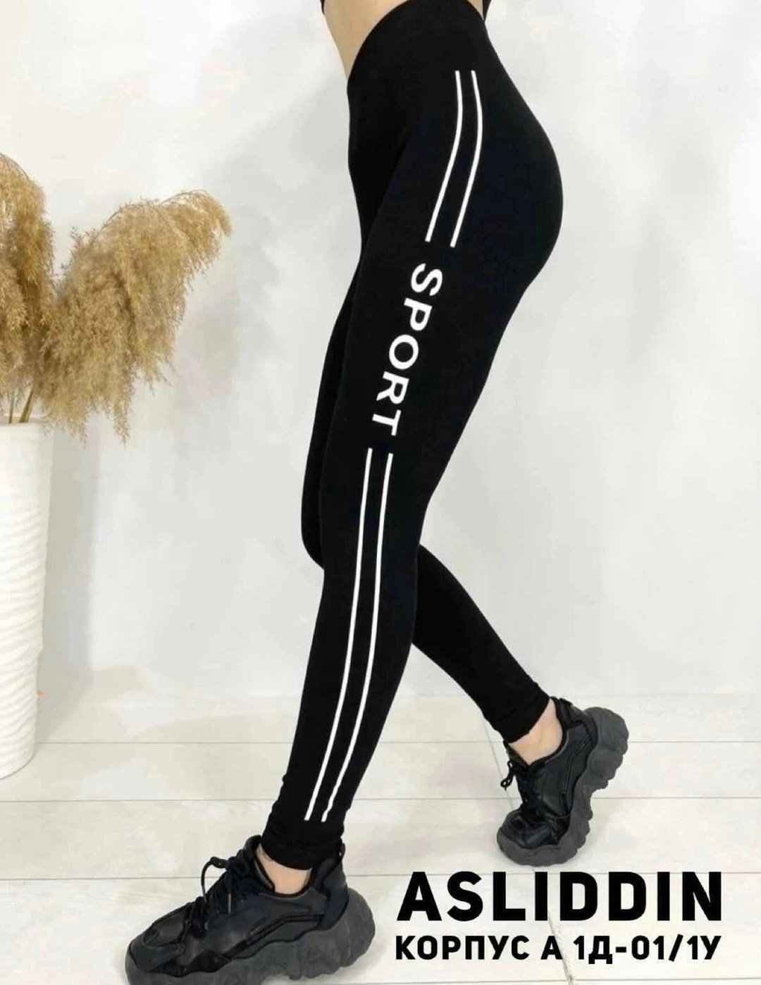лосины спортивные,женские спортивные леггинсы,лосины женские,ласина,легинсы женские