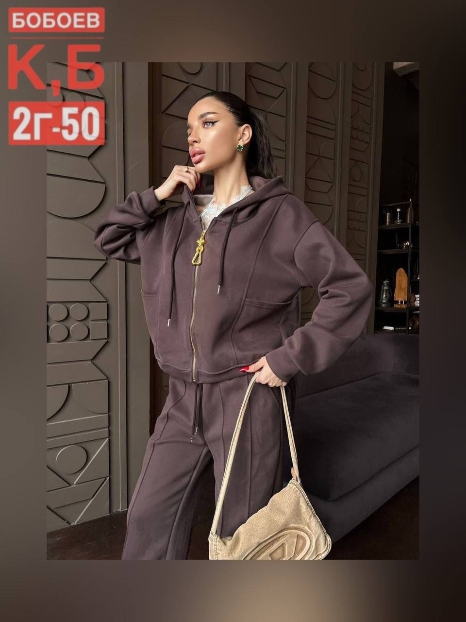 женский костюм,спортивный костюм женский,стильный костюм,костюм бежевый,костюм женский на флисе