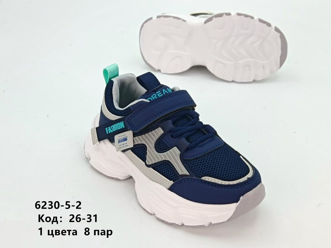 детские кроссовки,кроссовка детская,кроссовки капитошка,кроссовки,кроссовки мальчику